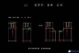 02裙原型+裤裙详解