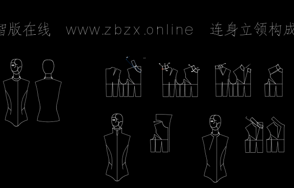 VIP课程：领子24连身立领结构+制图