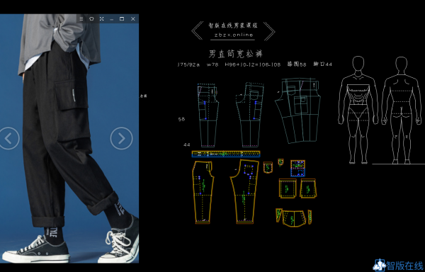36-男宽松直筒裤