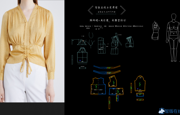 118-胸部做褶V领春季雪纺衫