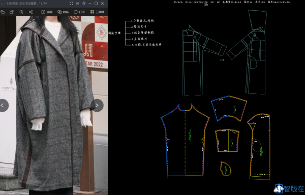 144-明星同款连帽斗篷风衣外套-格子中长毛呢大衣