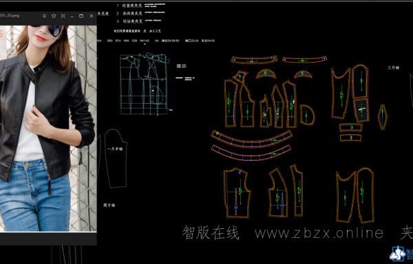 11女装夹克推板