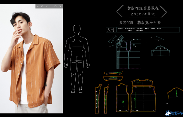 009韩版宽松衬衫