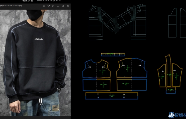 040-落肩宽松卫衣