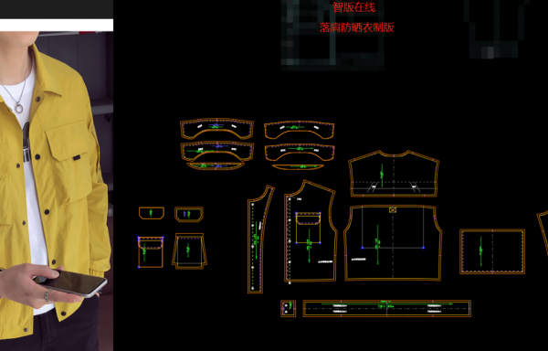 019落肩防晒衣--2课时