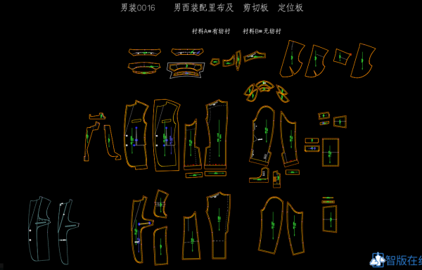 016   男西装--配里布+定位板+修正板