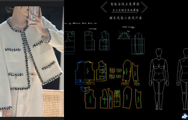 148-赫本风格小香风外套