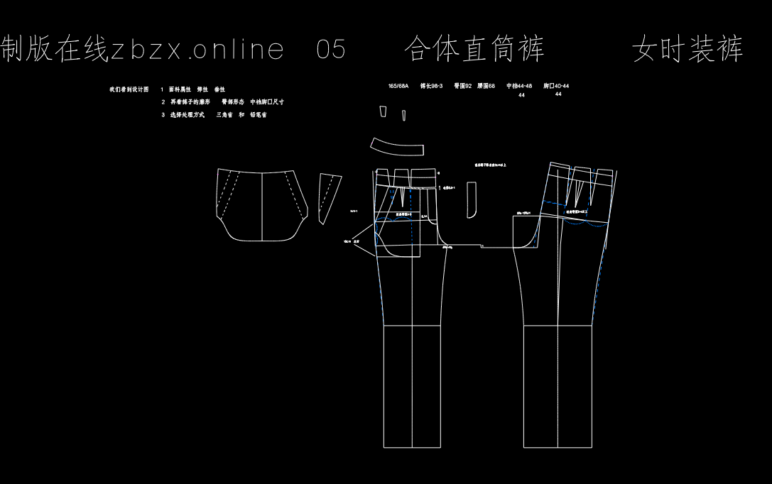 裤子05合体直筒裤