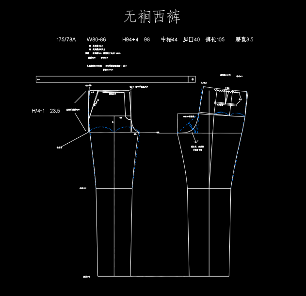 裤子06西裤类-无裥西裤-男