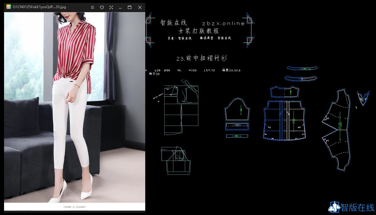 上衣款式23扭褶衬衫